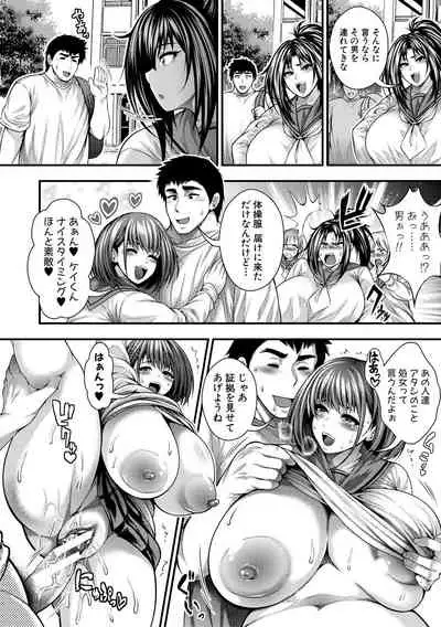 [Taihei Tengoku] Nakadashi 100-nin Dekiru kana [Digital]