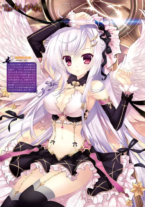 Dengeki Moeoh 2016-12