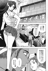 Action Pizazz Special 2007-09