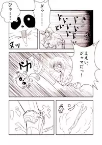 [Mitsuki no Nanoka] Uraragu Ofuraintsu!