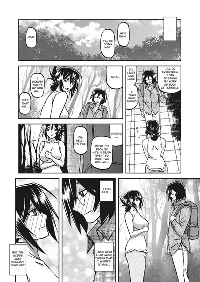 Mizukagami no Magnolia | Magnolia of the Water Mirror Ch. 1-11
