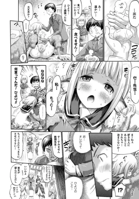 COMIC Unreal 2016-06 Vol. 61 10th Anniversary Bonus Contents DVD