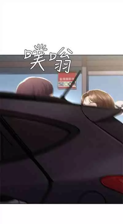 [嫌疑犯H & 金Zetta] 寄宿日記 1-76 官方中文（連載中）