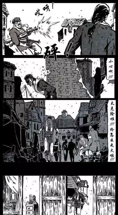 暗黑风国漫神作Nakula《修罗》