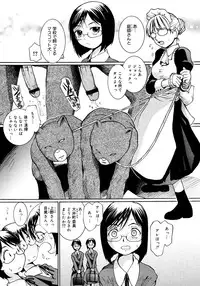 COMIC Megastore H 2006-11