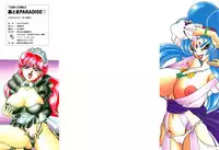 [Wingbird] - Kontoma Paradise