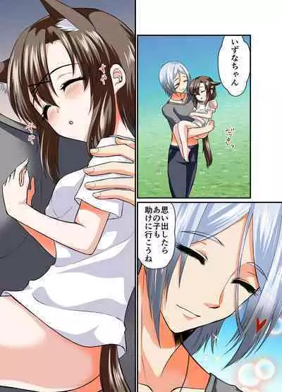 Choroi ne Ookami-chan Girl Meets Femboy