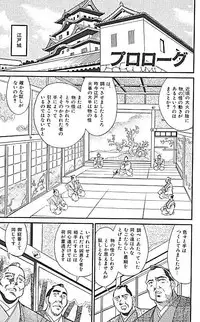 [FRED-KELLY] Fighting Kids