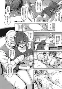 [Anthology] Yaritai Kanojo no Midara na Onedari [Digital]