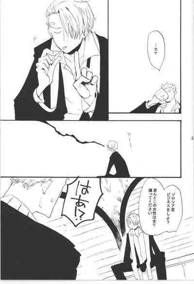 Wandering In The World 3