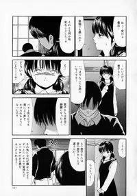 [Paint Robo] Zettai Jusei Shugi | Absolut Befruchtung Graundsatz