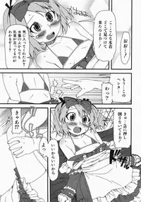 Comic Shoujo Tengoku 33 (2007-10)