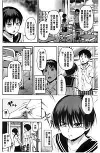 [Tsuruta Bungaku] Kakure Koto [Chinese]