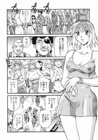 [DON繁] 女熱 じょねつ - [Don Shigeru] Jyonetsu