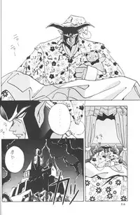 (CR17) [Dream House (Various)] Prominent 5 (Akazukin Cha Cha)