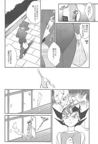 (C85) [Gokudou Daigensui (Kayama Noriaki)] LittlePony TragicShark (Yu-Gi-Oh! Zexal)