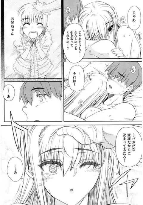 Core Colle Vol. 4 Kinshinsoukan Hen