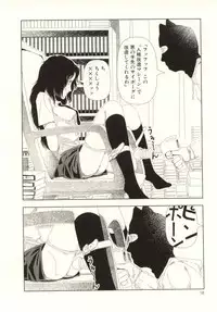 [Yamamoto Naoki] Ouchi ni Tsuku Made ga Ensoku Desu