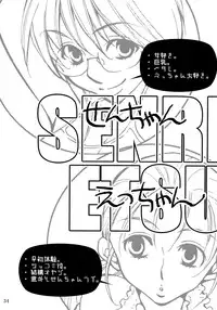 [Liliya (Ri-Ru-)] Shimoyuri Zenki Soushuuhen [2010-05-02]