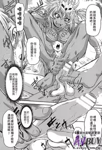 [Anthology] Ashikoki Paradise | 足交天國 [Chinese]