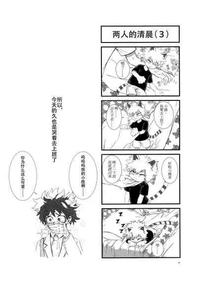 Shèngchū bào māo bǐjìběn