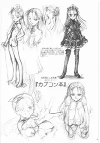 (同人誌)[MEKONGDELTA]MOTOKO__s_FILE_壱