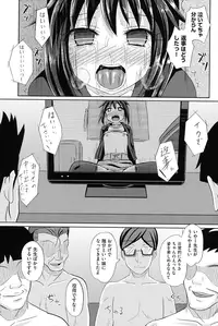 [Poncocchan] Shoujo-tachi no Yuugi [Digital]