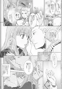 (C85) [Taiyaki Yaketa (Ikeda Shuuko)] IT BLOOMS AND FALLS. (Fate/EXTRA CCC)