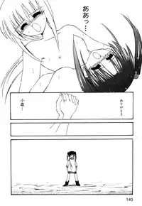 [Anthology] Tsurupeta Fuumi