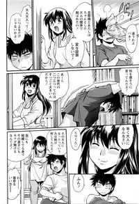 [Manabe Jouji] Kaseifu wa Mama Ch.1-12