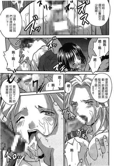 The Flower In Paris 2