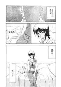 [Sanbun Kyoden] READINESS