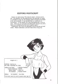 (C41) [Naniwaya (Various)] Knight Vol. 2 (Bubblegum Crisis) [English]