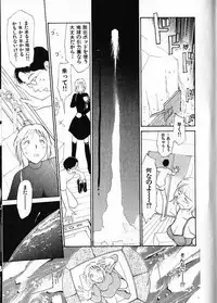 [Youkihi] Naikou Eros 1