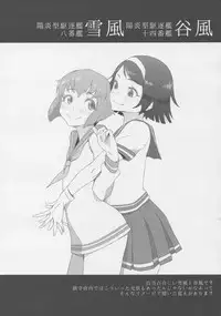 (C88) [Toxic Store (Tocky)] Kantai Illustration (Kantai Collection -KanColle-)