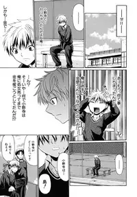 [Ozaken] No-Pan [2010-09-24]