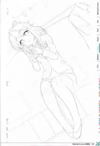 Making*Lovers artbook