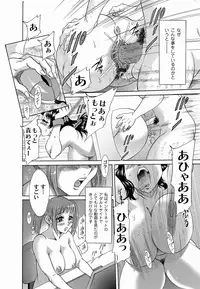 Comic Magnum Vol.17 [Digital]