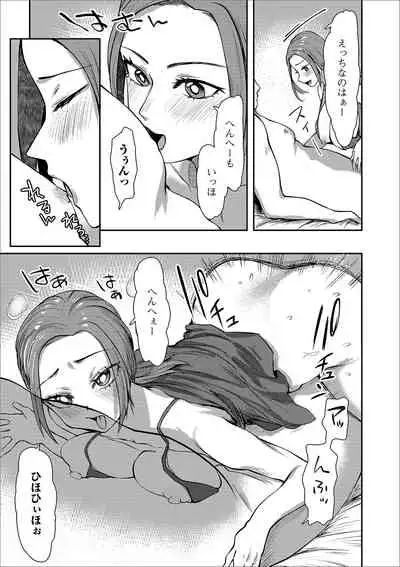 Web Haishin Gekkan Tonari no Kininaru Oku-san Vol. 031