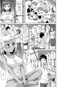 COMIC Kairakuten BEAST 2016-11