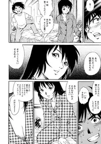 [Yanagawa Rio] Doutei Style!