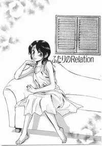 [Yoshida Furawa] Edible Flower