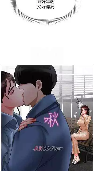 【周三连载】坏老师（作者：朴世談&福） 第1~29话