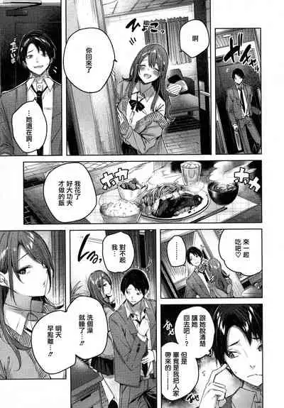 [kakao] Shiko Splash [Chinese] [篆儀通文書坊&绅士仓库漢化]