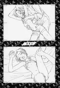 [Meguro Sankichi] Tokyo Kowloon gengashuu