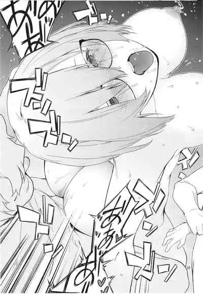 Maintenance de Senpai ga Neteiru Aida ni