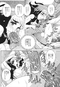 [Matsurino Naginata] Angel Strike ~PURE LIMIT~