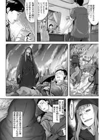 COMIC Kairakuten BEAST 2018-04 [Digital]