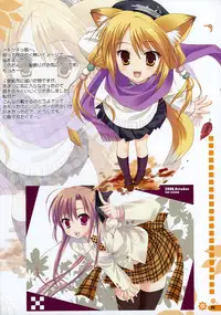 (C75) [Kokikko (Sesena Yau)] Shoujo Iro II (Various)