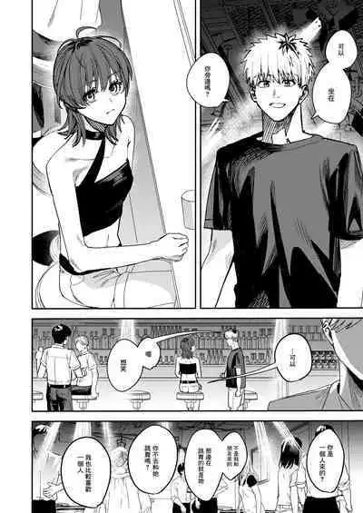 Platonic Downer Lyric